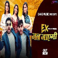 Ex Jal Jayegi Ajay Hooda Anjali Raghav Ruba Khan Shweta Mahara By Ritesh Pandey Poster